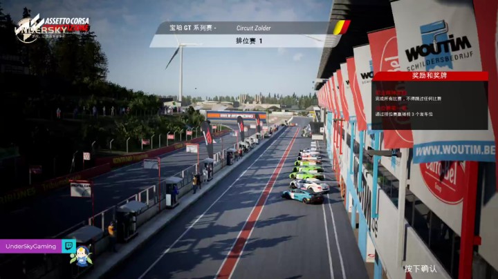 游戏《神力科莎》奔驰GT3比利时zolder赛道第一次练习赛