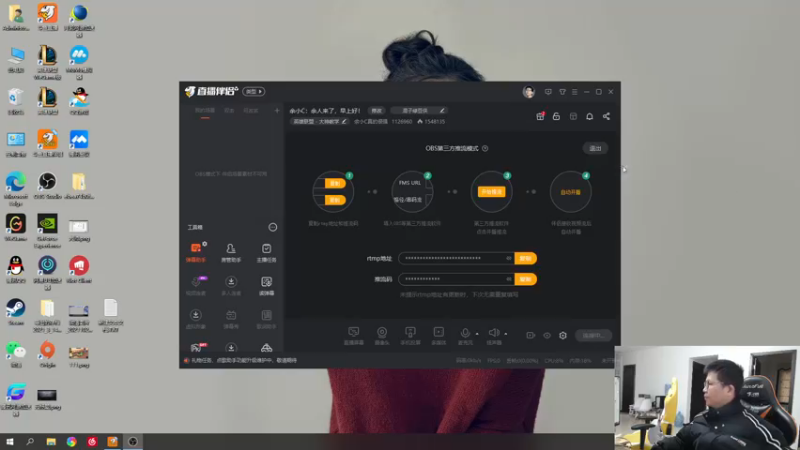【2021-12-18 10点场】余小C真的很强：余小C：余人来了，早上好！