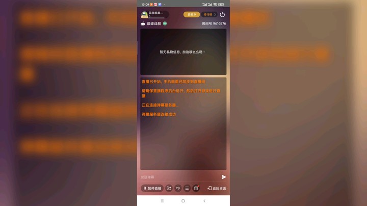 任务