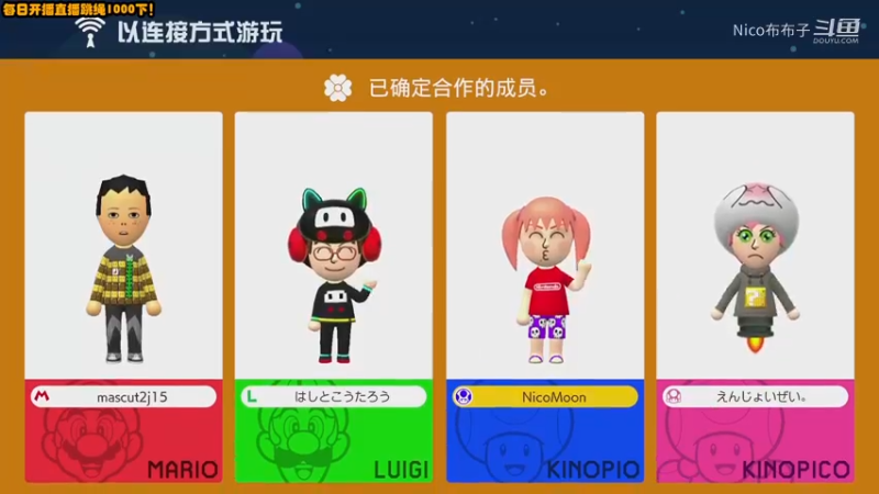 《马里奥制造2》之我是冠军！