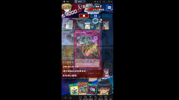 游戏王国服：ban ban ban
