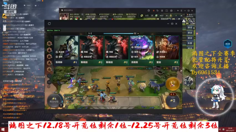 【2021-12-17 23点场】小鬼酱ovo：小鬼：在线配将唠嗑