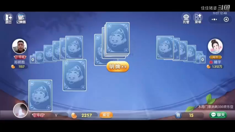 沉醉不知归路7