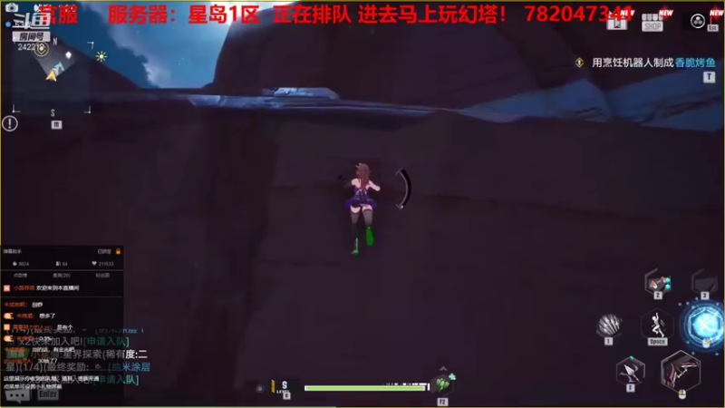 【2021-12-18 01点场】小闷骚YsfeElnoReGret：必出SSR初始教学！