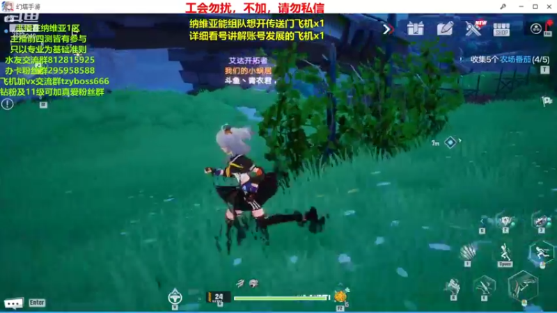 【2021-12-17 15点场】我就是青衣君吖：四测老玩家，唯有专业