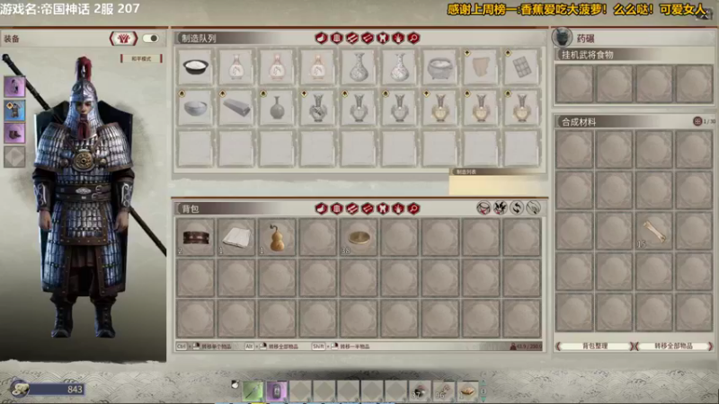 【2021-12-17 16点场】秀才冷男：688.嘻嘻哈哈的一天！冲冲冲！