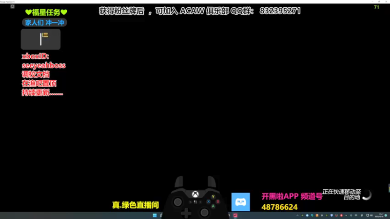 【2021-12-16 17点场】沙耶博士TaT：金牌导师 : seeyeahboss