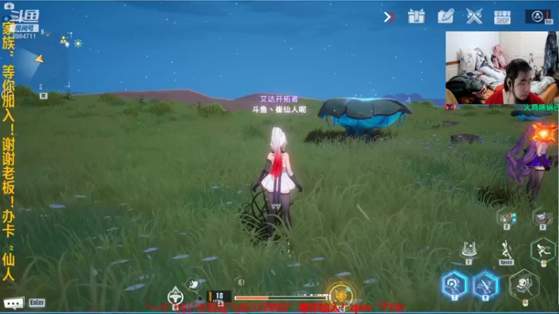 【2021-12-16 18点场】崔仙人呢：【大胡仙】幻塔！奶妈PK无敌！！