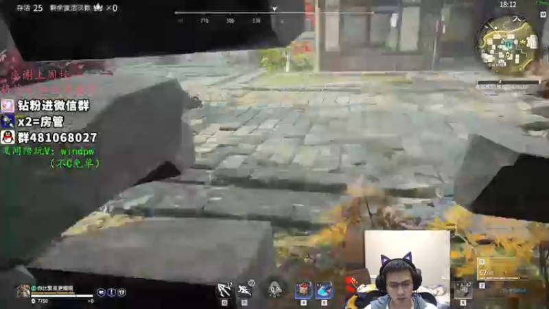 【2021-12-18 02点场】格洛莉娅S：单人三排  冲鸭！