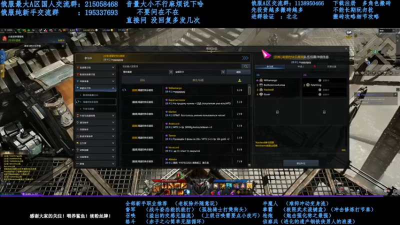 【2021-12-16 23点场】幼稚灬北城：失落的方舟  上班ing  新手指导
