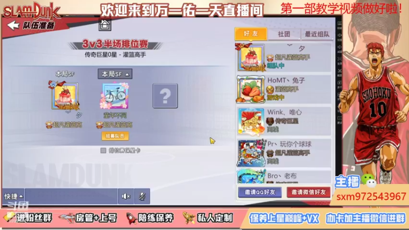 【2021-12-17 22点场】冷睁丶Lc：努力训练，下届再来！
