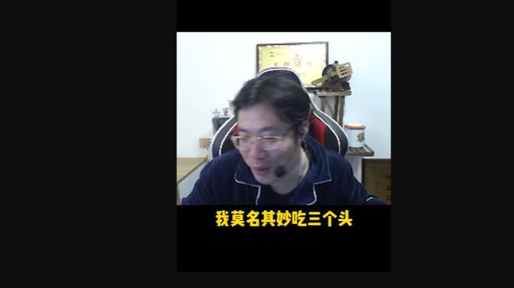 这波你们不亏吗？
