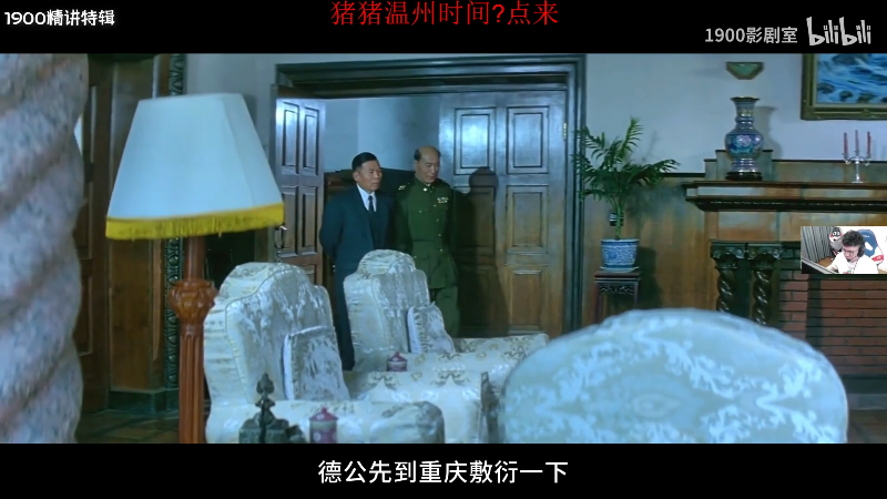 我在斗鱼看pigff直播吃鸡游戏