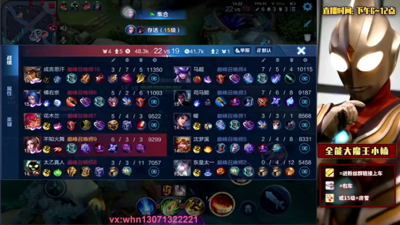 【2021-12-17 19点场】大魔王小楠：2300意识教学
