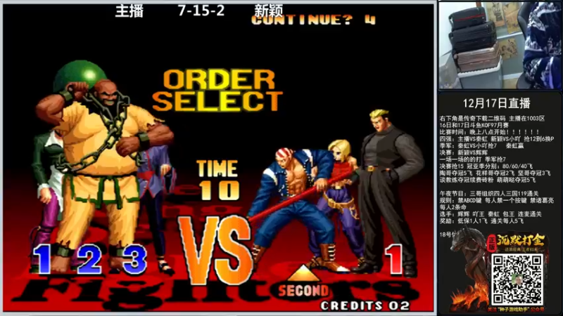 【2021-12-17 23点场】重庆辉輝：斗鱼97月赛 走起！