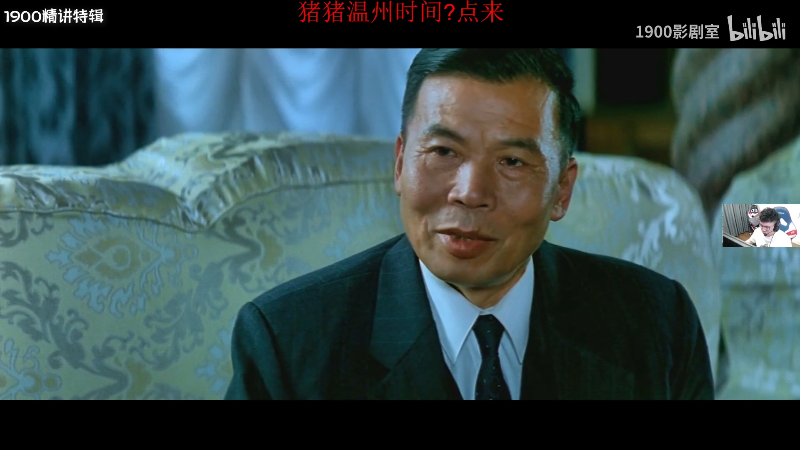 我在斗鱼看pigff直播吃鸡游戏