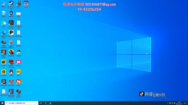 【2021-12-17 22点场】少囧丶：少囧の游戏教室：抄家走起