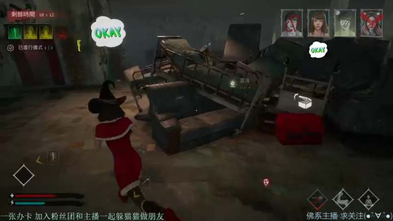 【2021-12-17 00点场】慵懒的kk：新屠夫狼人来了！甜蜜之家生存