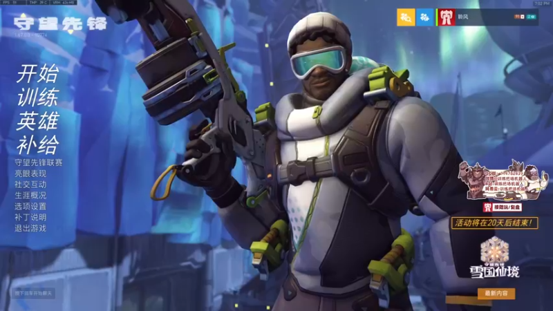 【2021-12-18 19点场】训练把场机器人：机器人：玩游戏就是要开心！