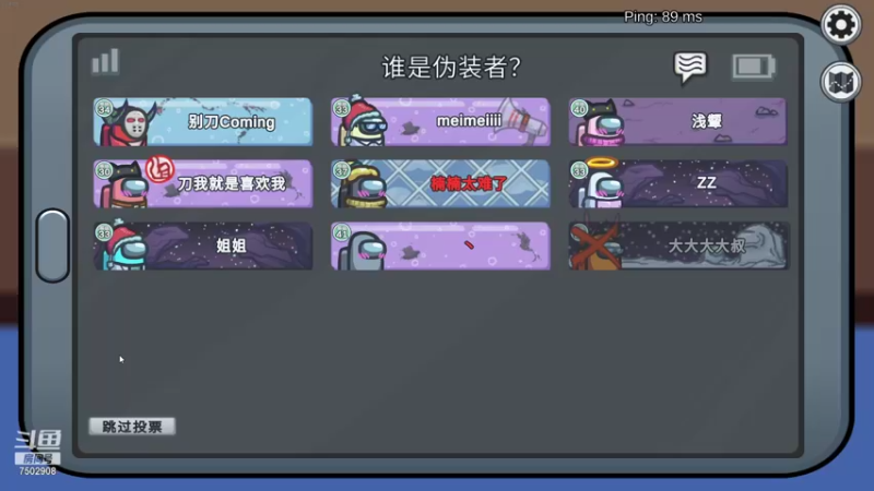 【2021-12-18 00点场】一哒几丶：你我都是卧龙凤雏
