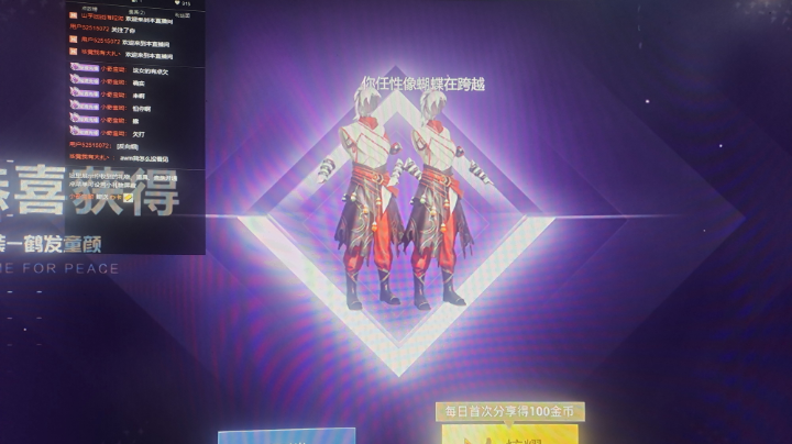 直播回放