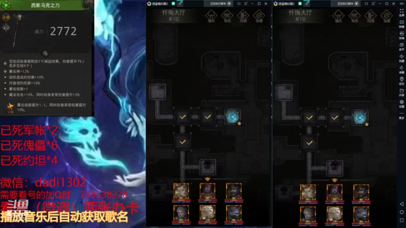 【2021-12-17 20点场】BOXhermit：需要看号和打BOSS速来