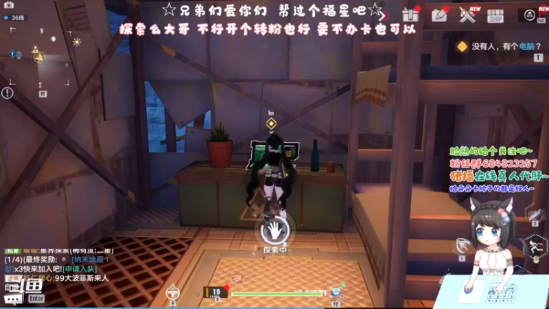 【2021-12-17 13点场】那个朵朵丶：又是开心探索的一天啦～