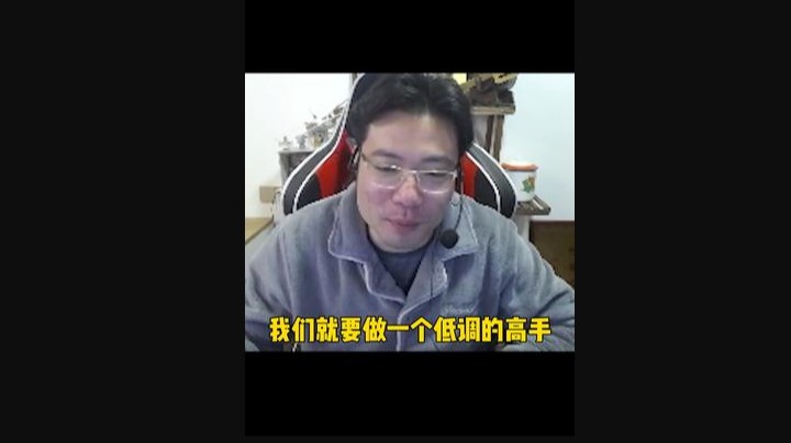 这波怎么说嘛？神仙打架？