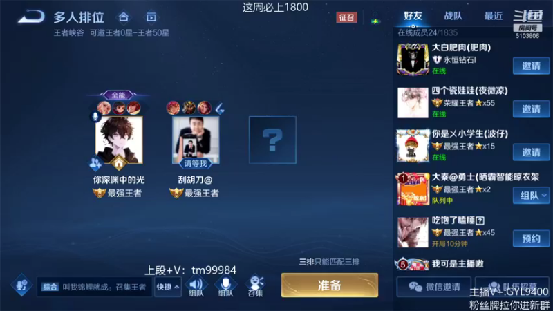 【2021-12-18 10点场】Fly高一刀：高一刀： 思路清晰了