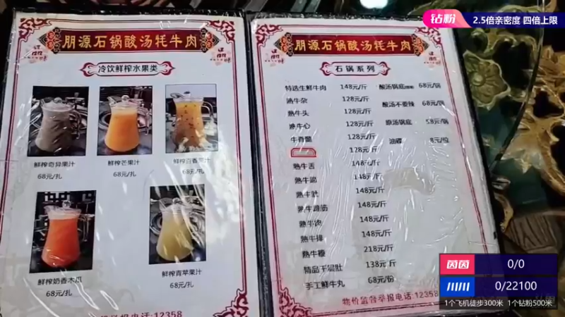 【2021-12-18 13点场】川味箩卜：《深度西藏》高原徒步
