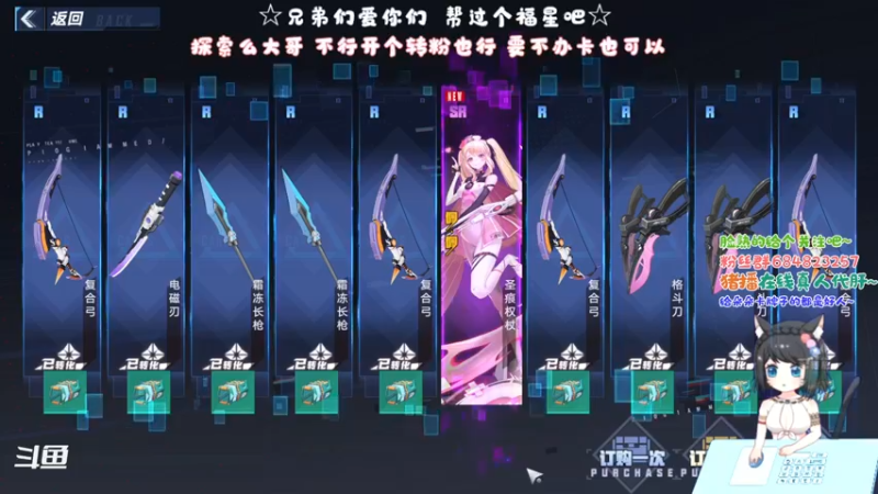 【2021-12-17 11点场】那个朵朵丶：又是开心探索的一天啦～