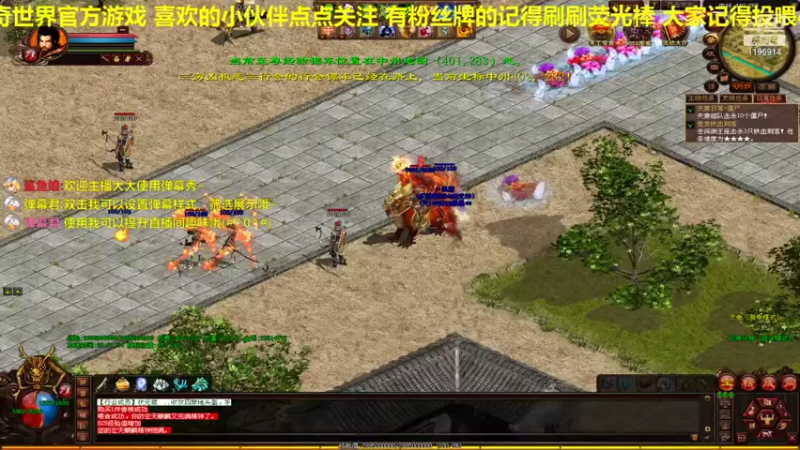 【2021-12-17 20点场】传奇世界啊帥：回归十四 恭喜欲念喜提毒灵波