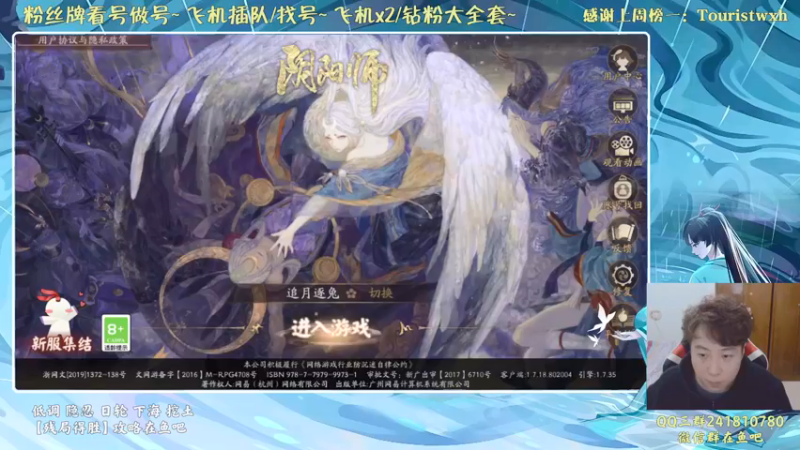 【2021-12-17 17点场】血墨丶：对萌新最友好的直播间