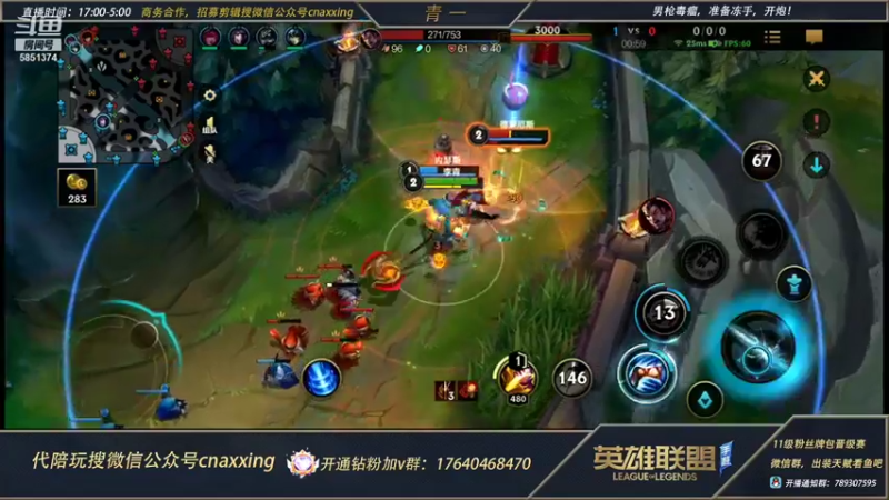 【2021-12-15 22点场】心星丶青一：输一把送皮肤 恶霸野王的宗师局打野教学