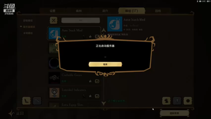 【2021-12-18 10点场】简单啊嗯哦：哈哈哈哈再见
