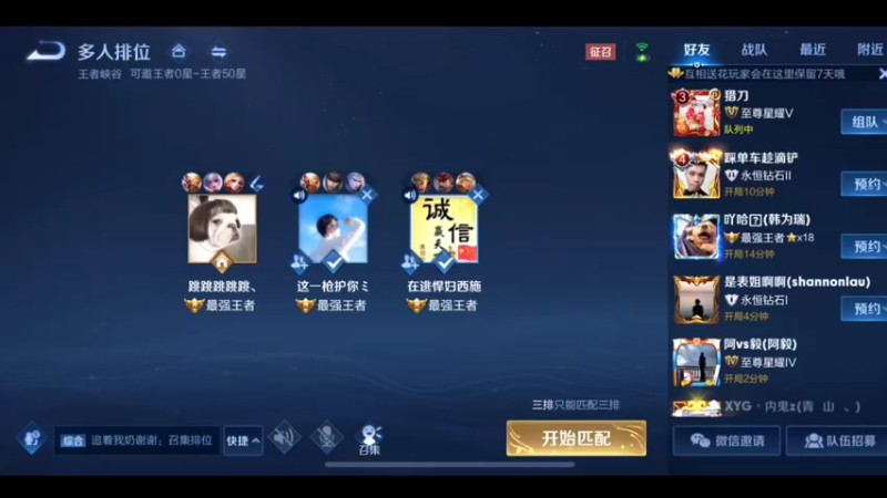 3.5万场国服孙悟空猴王宅哥超秀8