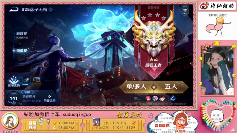 【2021-12-18 01点场】许阿姨：重庆：超好听的电台❤️