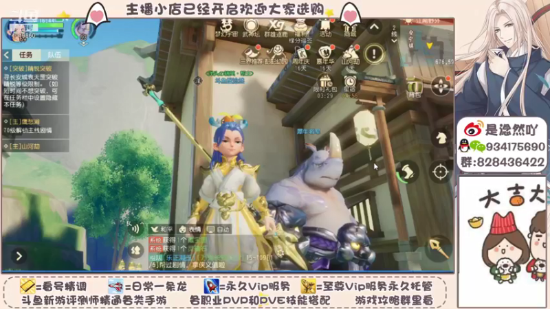 【2021-12-18 16点场】淰然乀：祝梦幻三维版二周年生日快乐