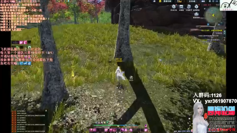 【2021-12-13 04点场】四海丶丶丶：四海：快乐天香之挨打新姿势