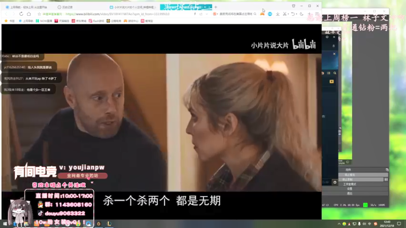 【2021-12-18 12点场】林子文i：峡谷1600最高分打野林子教你粑粑C！！