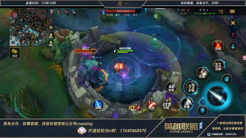 【2021-12-18 06点场】心星丶青一：恶霸野王的打野教学