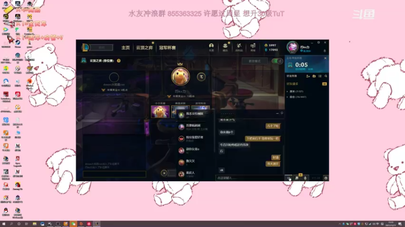 【2021-12-11 15点场】HelloMikoko：重生之我是大猪鼻