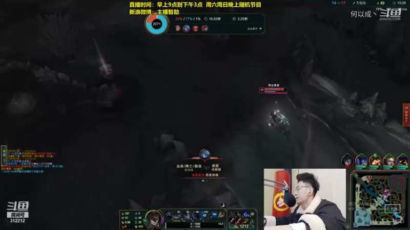【英雄联盟】智勋：怕死流 (27)