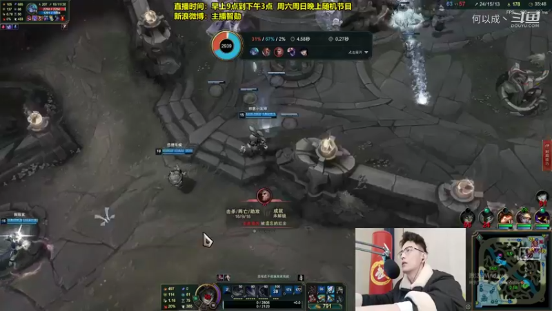 【英雄联盟】智勋：怕死流 (47)