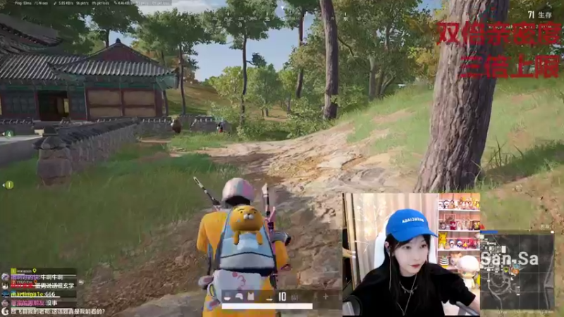 【2021-12-17 23点场】叶知秋Vanessa：秋：黄金双倍