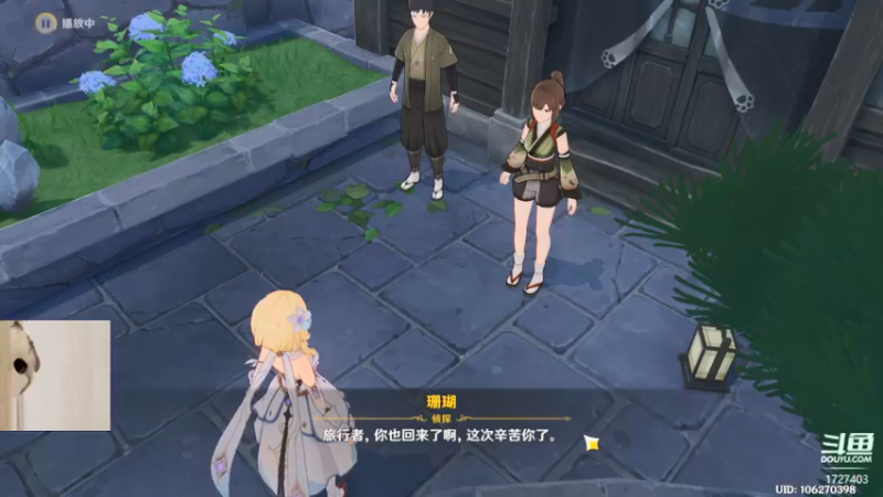 【2021-12-17 18点场】素年wyl：【素年】纯手动深渊日常体力神瞳开图任务谈