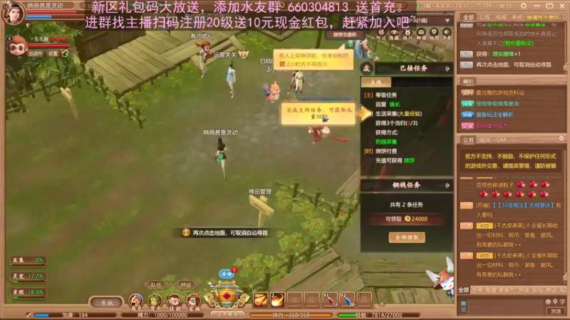 【2021-12-18 19点场】Yx晓晓：在线看晓晓喵喵喵~？