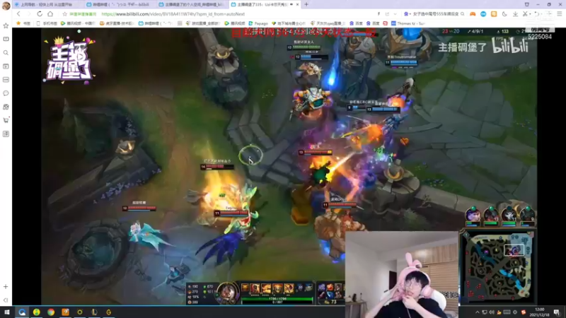 【2021-12-18 12点场】天灰灰qaq：峡谷直接“灭”霸