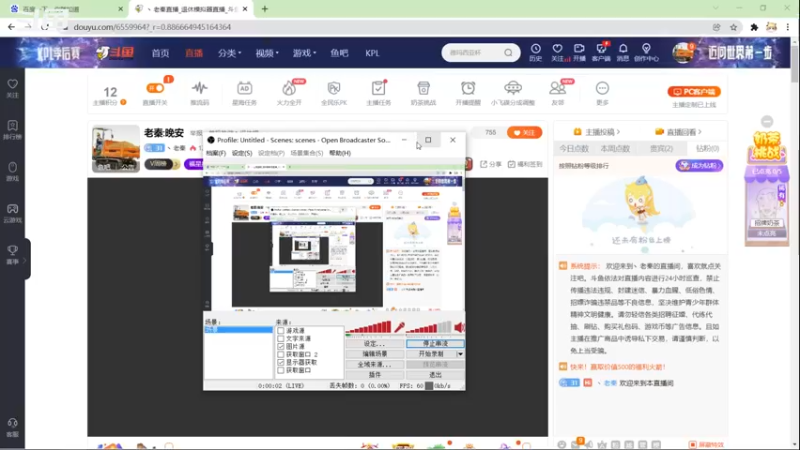 【2021-12-18 20点场】丶老秦：老秦:晚安