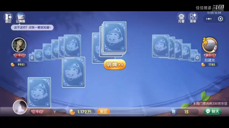 沉醉不知归路11